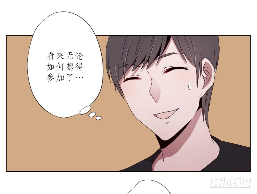 鲸鱼的耳朵韩漫全集-为什么一直不接我电话啊？…无删减无遮挡章节图片 