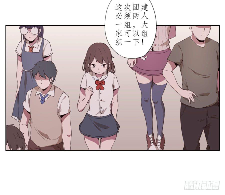 鲸鱼的耳朵韩漫全集-为什么一直不接我电话啊？…无删减无遮挡章节图片 