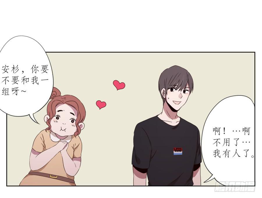 鲸鱼的耳朵韩漫全集-为什么一直不接我电话啊？…无删减无遮挡章节图片 