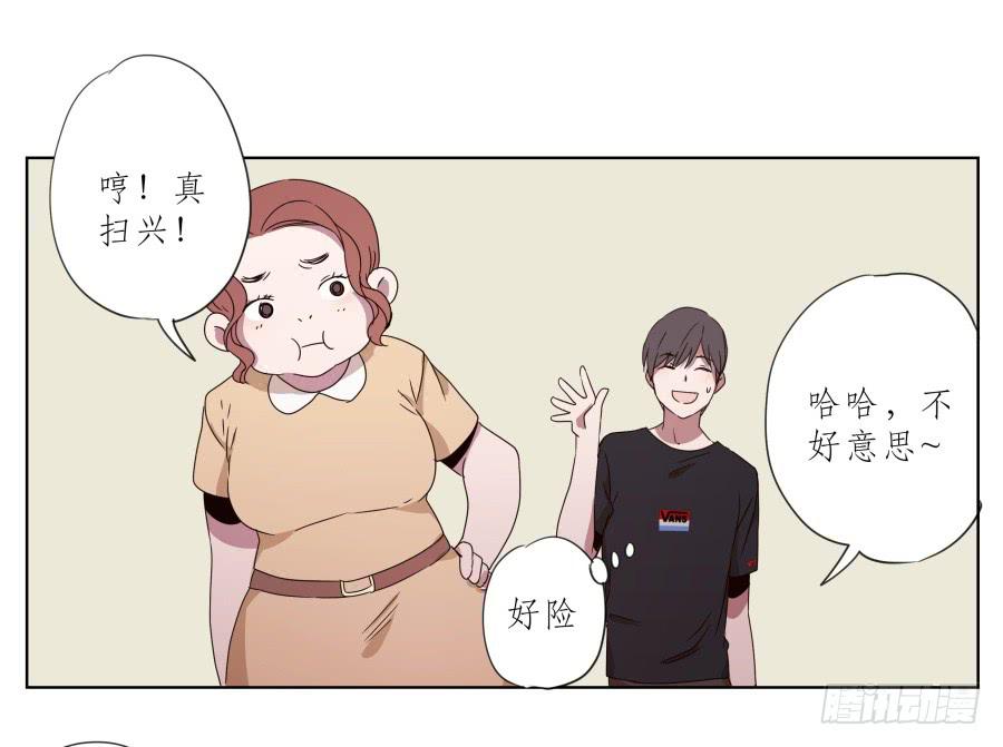 鲸鱼的耳朵韩漫全集-为什么一直不接我电话啊？…无删减无遮挡章节图片 