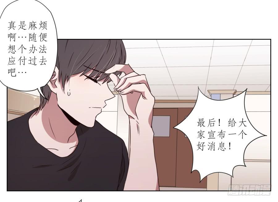 鲸鱼的耳朵韩漫全集-为什么一直不接我电话啊？…无删减无遮挡章节图片 