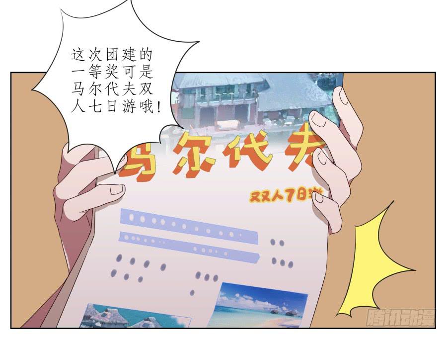 鲸鱼的耳朵韩漫全集-为什么一直不接我电话啊？…无删减无遮挡章节图片 