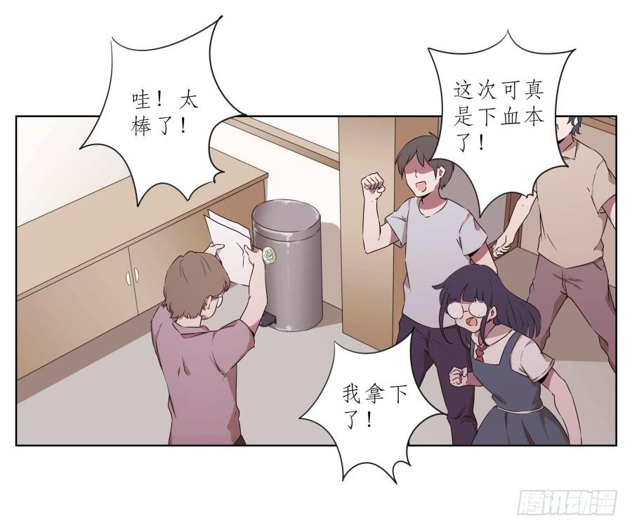 鲸鱼的耳朵韩漫全集-为什么一直不接我电话啊？…无删减无遮挡章节图片 