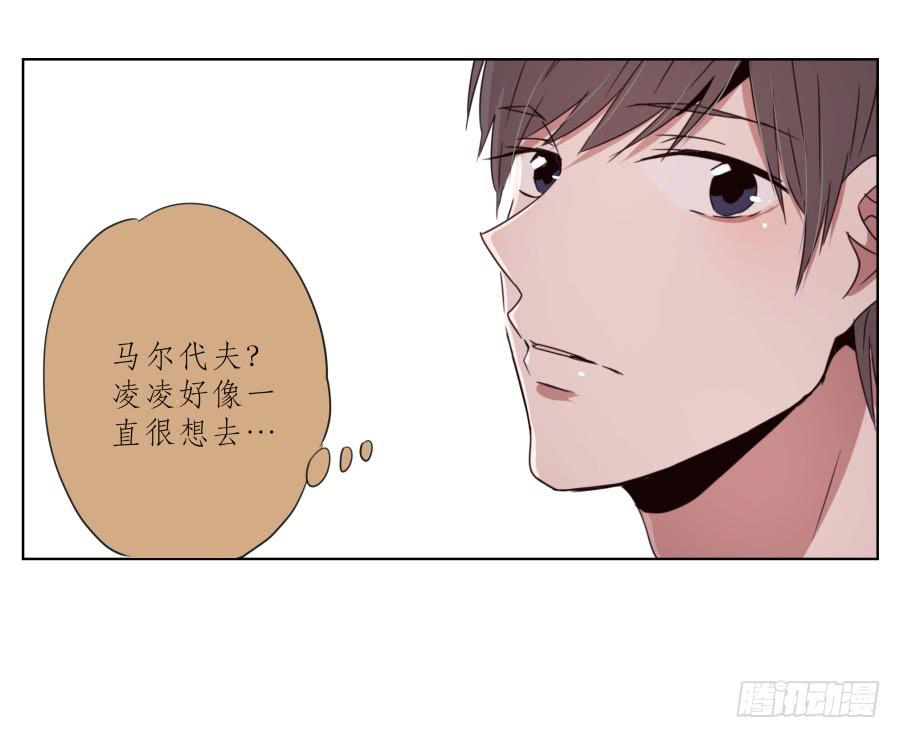 鲸鱼的耳朵韩漫全集-为什么一直不接我电话啊？…无删减无遮挡章节图片 