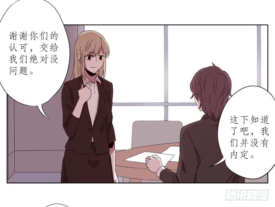 鲸鱼的耳朵韩漫全集-为什么一直不接我电话啊？…无删减无遮挡章节图片 