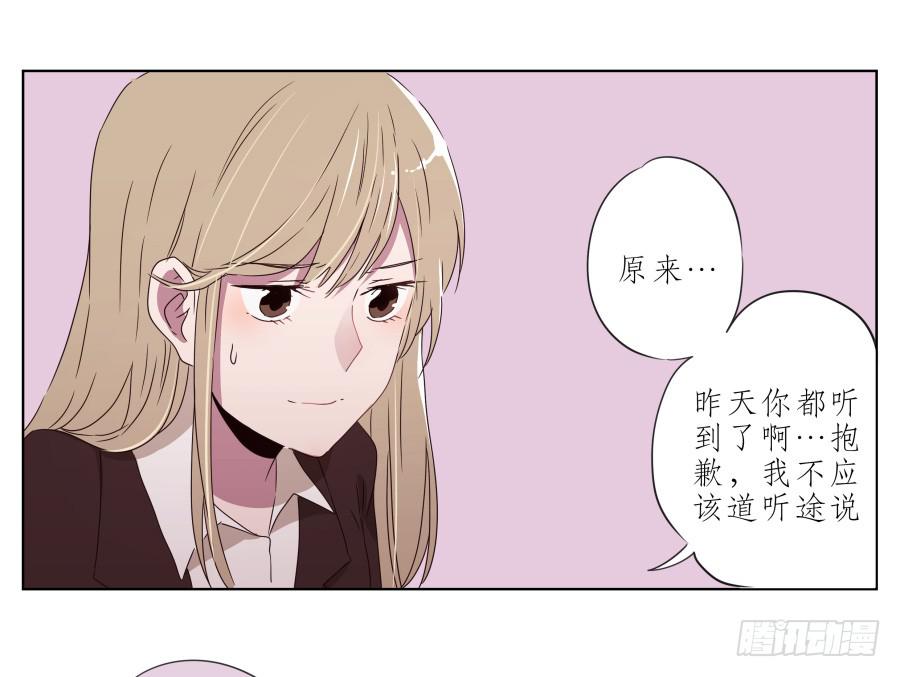 鲸鱼的耳朵韩漫全集-为什么一直不接我电话啊？…无删减无遮挡章节图片 