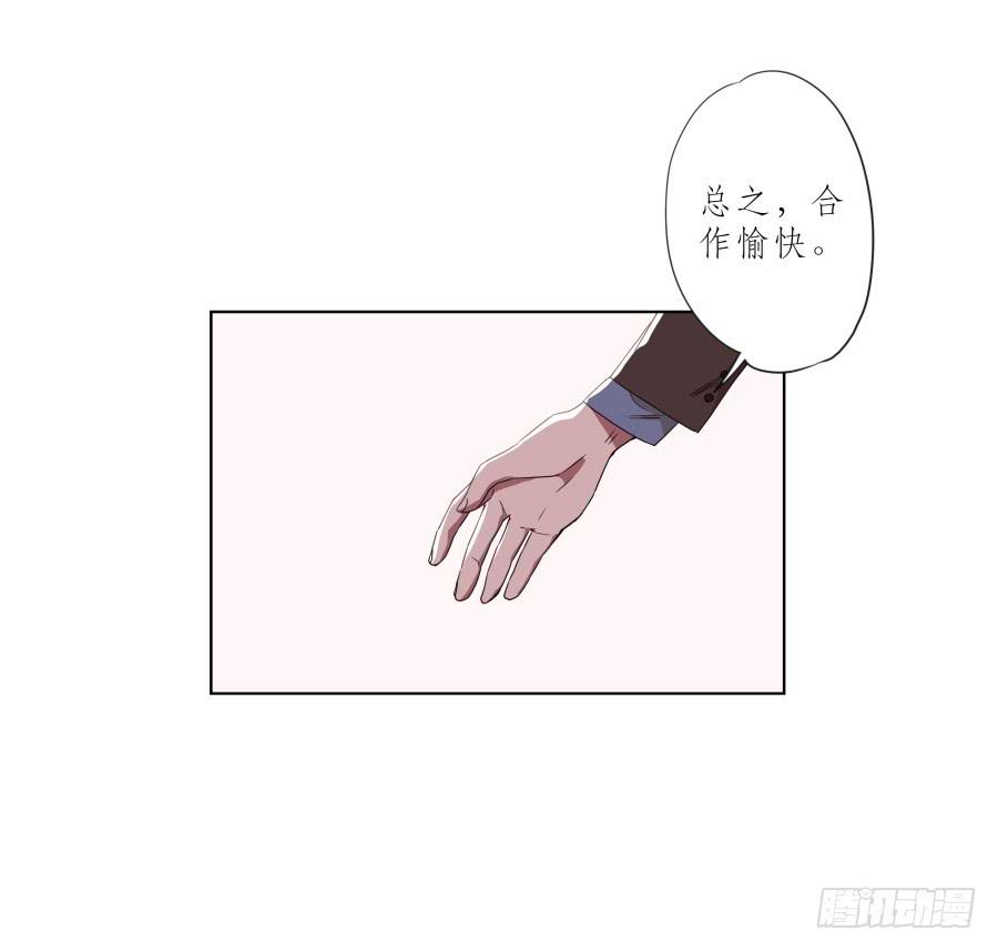 鲸鱼的耳朵韩漫全集-为什么一直不接我电话啊？…无删减无遮挡章节图片 