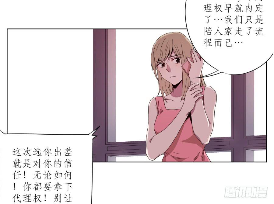 鲸鱼的耳朵韩漫全集-为什么一直不接我电话啊？…无删减无遮挡章节图片 
