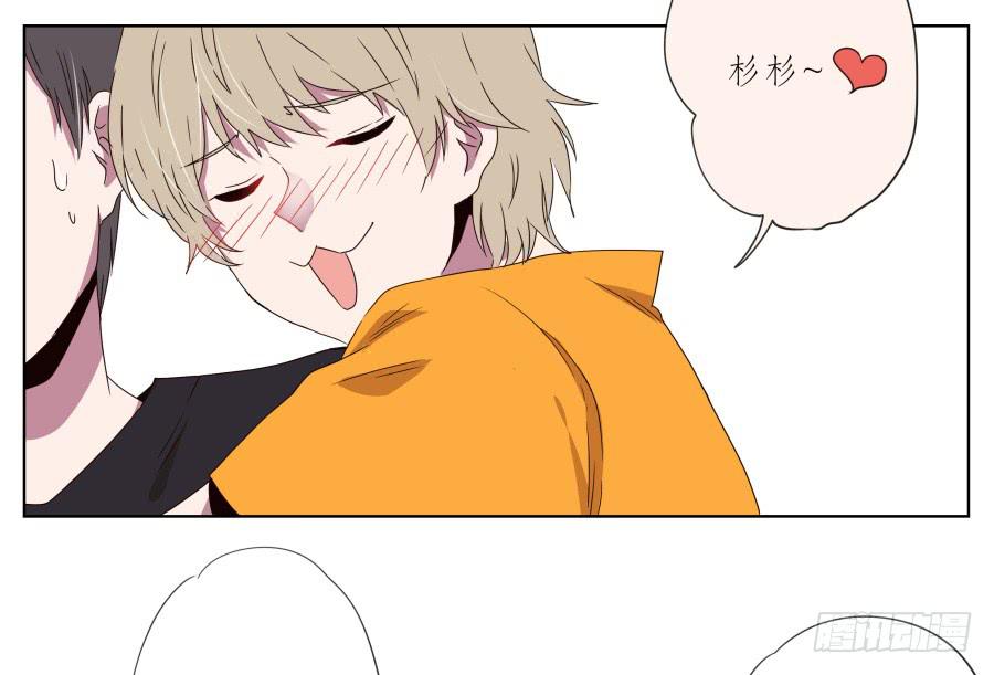 鲸鱼的耳朵韩漫全集-为什么一直不接我电话啊？…无删减无遮挡章节图片 