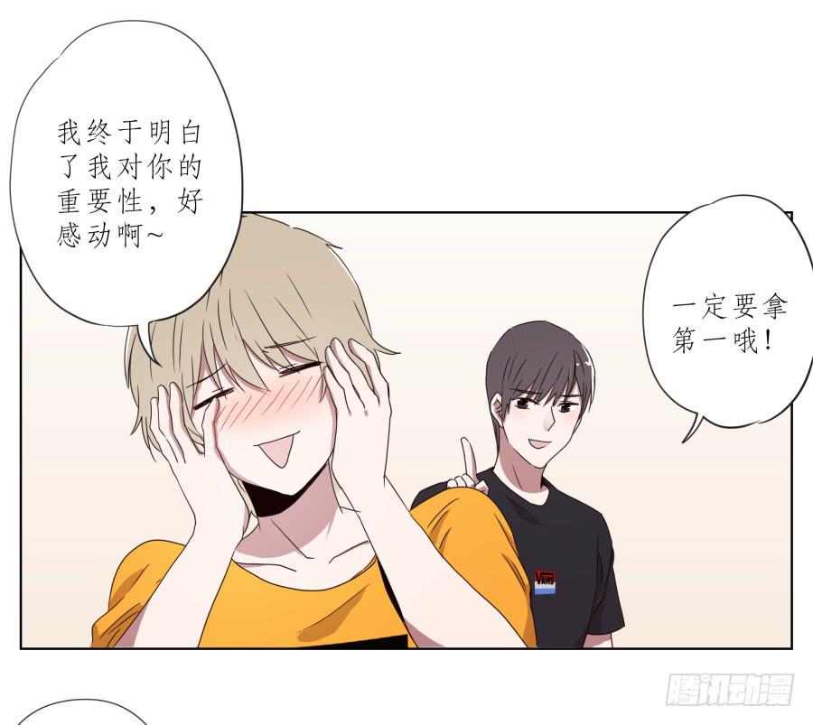 鲸鱼的耳朵韩漫全集-为什么一直不接我电话啊？…无删减无遮挡章节图片 