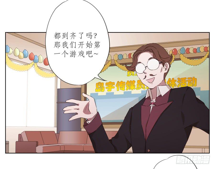 鲸鱼的耳朵韩漫全集-为什么一直不接我电话啊？…无删减无遮挡章节图片 