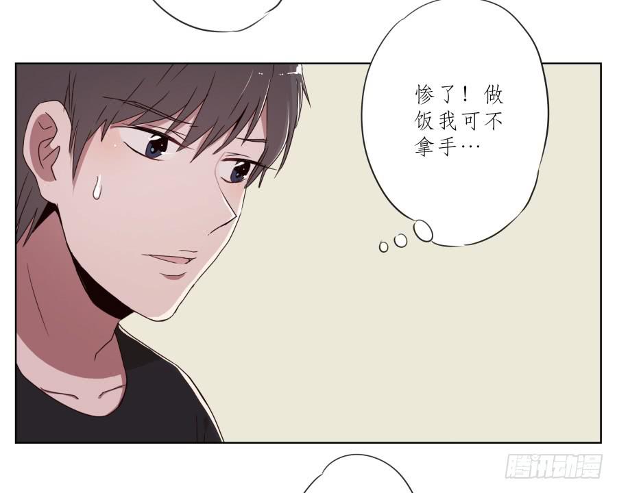 鲸鱼的耳朵韩漫全集-为什么一直不接我电话啊？…无删减无遮挡章节图片 