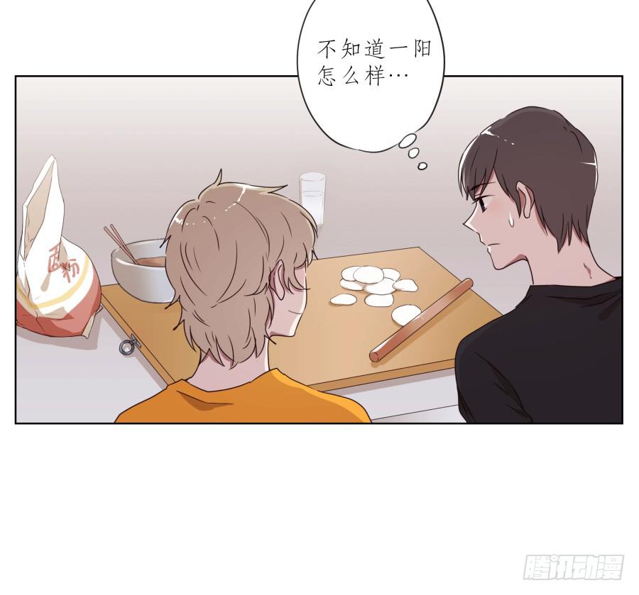 鲸鱼的耳朵韩漫全集-为什么一直不接我电话啊？…无删减无遮挡章节图片 