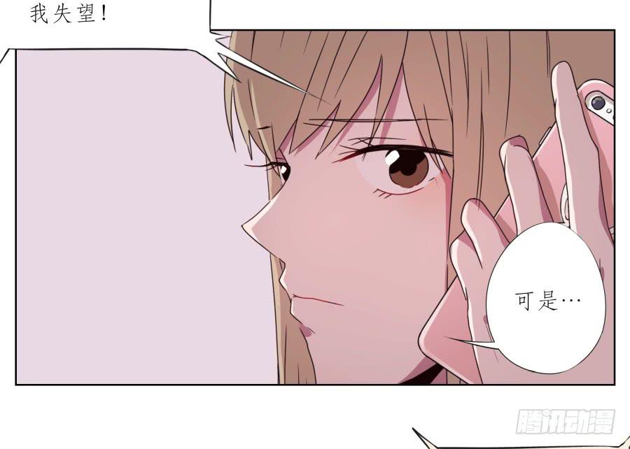 鲸鱼的耳朵韩漫全集-为什么一直不接我电话啊？…无删减无遮挡章节图片 
