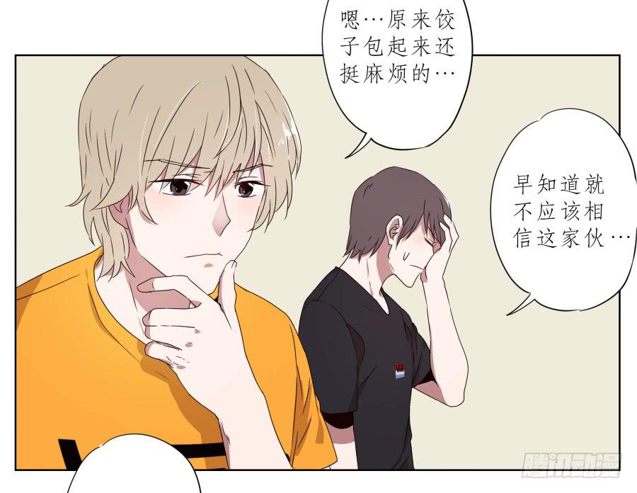 鲸鱼的耳朵韩漫全集-为什么一直不接我电话啊？…无删减无遮挡章节图片 