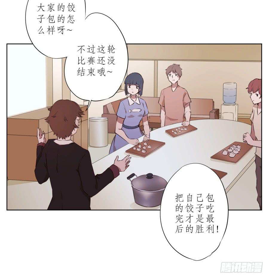 鲸鱼的耳朵韩漫全集-为什么一直不接我电话啊？…无删减无遮挡章节图片 