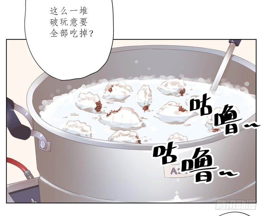 鲸鱼的耳朵韩漫全集-为什么一直不接我电话啊？…无删减无遮挡章节图片 