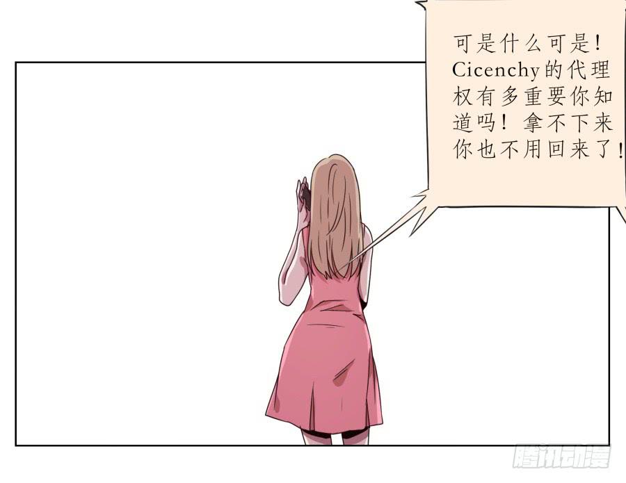 鲸鱼的耳朵韩漫全集-为什么一直不接我电话啊？…无删减无遮挡章节图片 