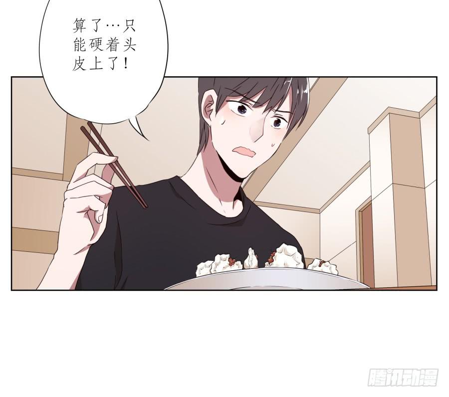 鲸鱼的耳朵韩漫全集-为什么一直不接我电话啊？…无删减无遮挡章节图片 