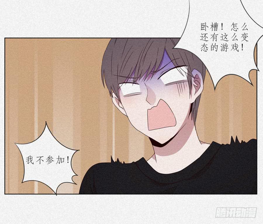 鲸鱼的耳朵韩漫全集-为什么一直不接我电话啊？…无删减无遮挡章节图片 