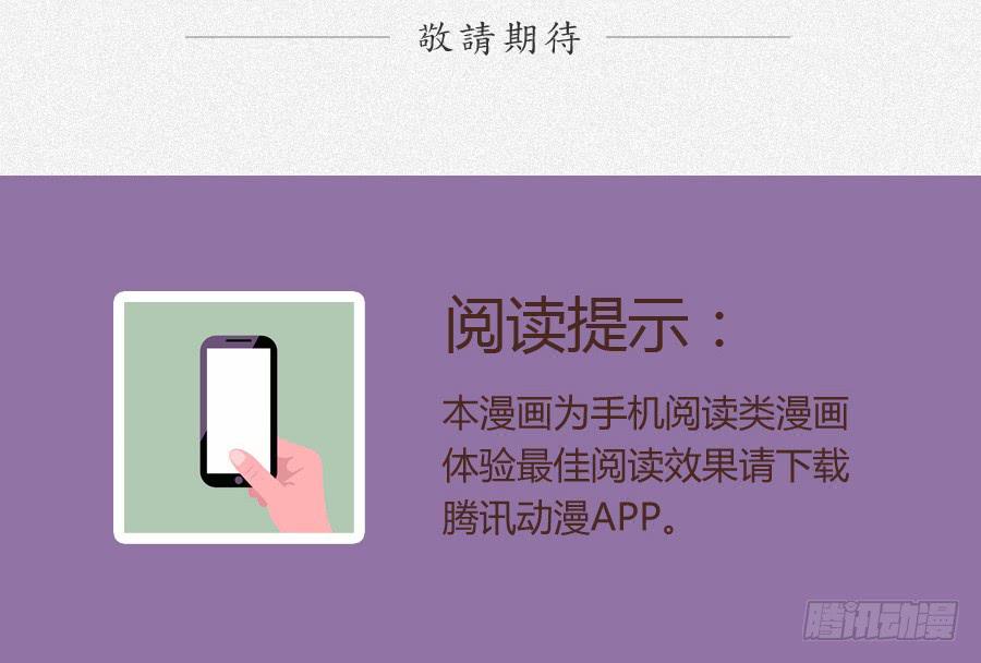 鲸鱼的耳朵韩漫全集-为什么一直不接我电话啊？…无删减无遮挡章节图片 