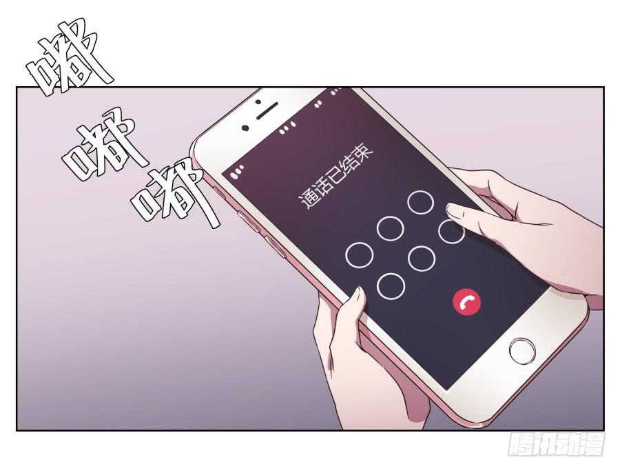 鲸鱼的耳朵韩漫全集-为什么一直不接我电话啊？…无删减无遮挡章节图片 