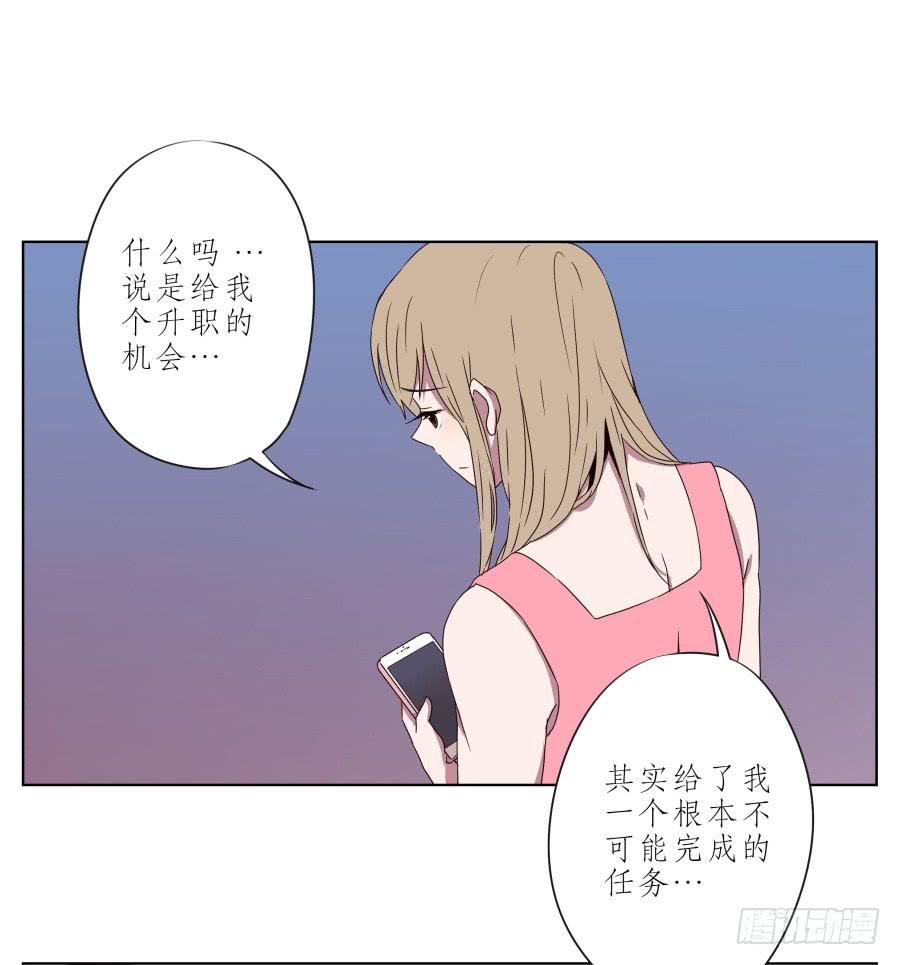 鲸鱼的耳朵韩漫全集-为什么一直不接我电话啊？…无删减无遮挡章节图片 