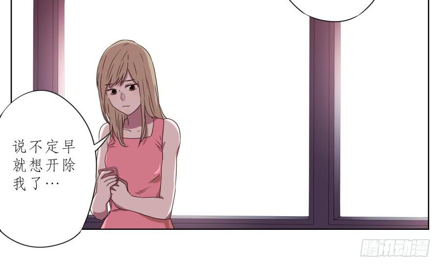 鲸鱼的耳朵韩漫全集-为什么一直不接我电话啊？…无删减无遮挡章节图片 