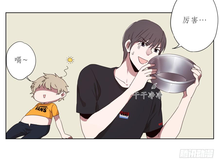 鲸鱼的耳朵韩漫全集-你让我用它来打乒乓球？…无删减无遮挡章节图片 