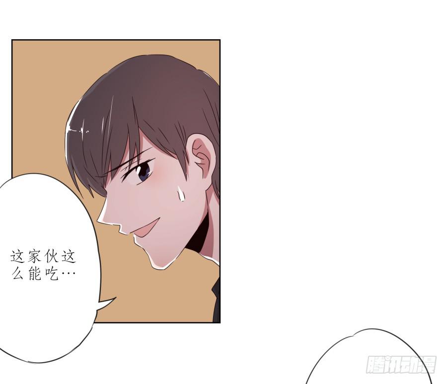 鲸鱼的耳朵韩漫全集-你让我用它来打乒乓球？…无删减无遮挡章节图片 