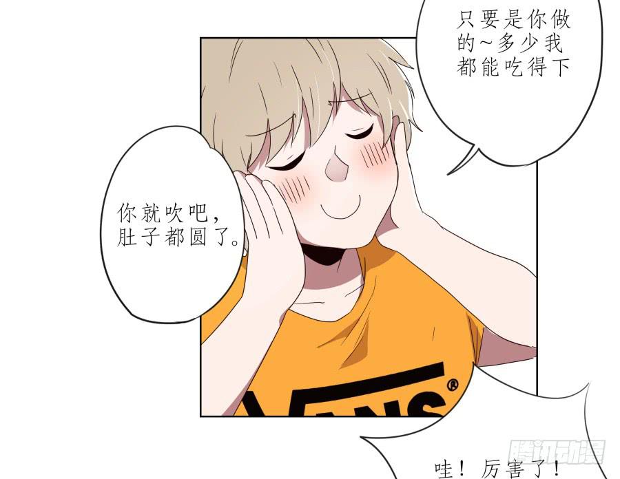 鲸鱼的耳朵韩漫全集-你让我用它来打乒乓球？…无删减无遮挡章节图片 