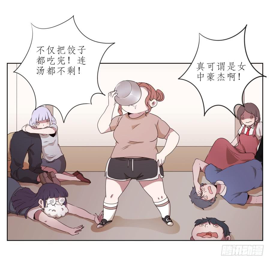 鲸鱼的耳朵韩漫全集-你让我用它来打乒乓球？…无删减无遮挡章节图片 
