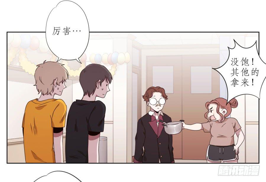 鲸鱼的耳朵韩漫全集-你让我用它来打乒乓球？…无删减无遮挡章节图片 
