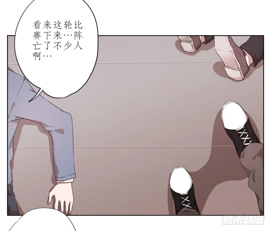 鲸鱼的耳朵韩漫全集-你让我用它来打乒乓球？…无删减无遮挡章节图片 
