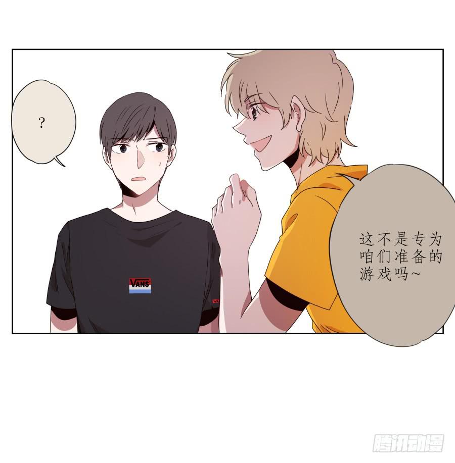 鲸鱼的耳朵韩漫全集-你让我用它来打乒乓球？…无删减无遮挡章节图片 