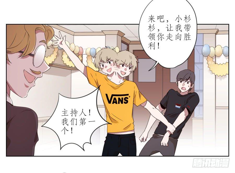 鲸鱼的耳朵韩漫全集-你让我用它来打乒乓球？…无删减无遮挡章节图片 
