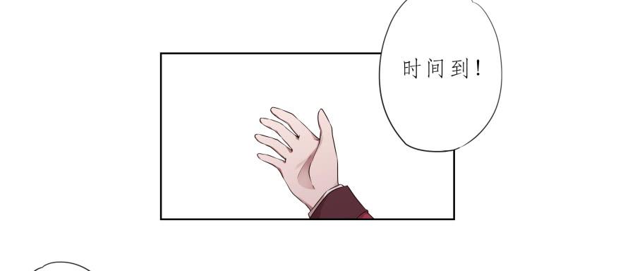 鲸鱼的耳朵韩漫全集-你让我用它来打乒乓球？…无删减无遮挡章节图片 