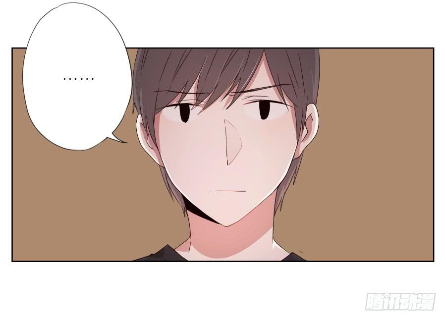 鲸鱼的耳朵韩漫全集-你让我用它来打乒乓球？…无删减无遮挡章节图片 