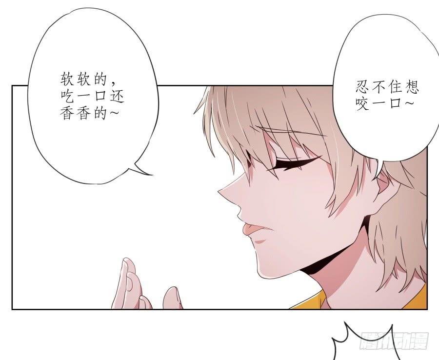 鲸鱼的耳朵韩漫全集-你让我用它来打乒乓球？…无删减无遮挡章节图片 