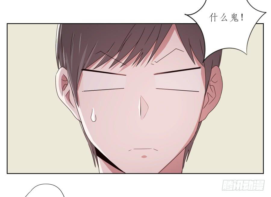 鲸鱼的耳朵韩漫全集-你让我用它来打乒乓球？…无删减无遮挡章节图片 