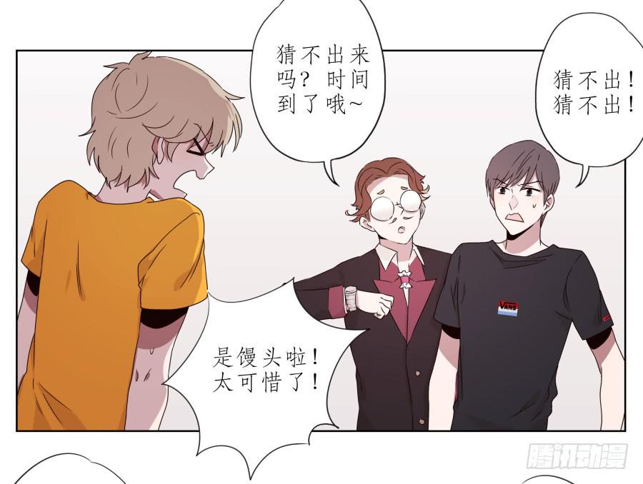 鲸鱼的耳朵韩漫全集-你让我用它来打乒乓球？…无删减无遮挡章节图片 