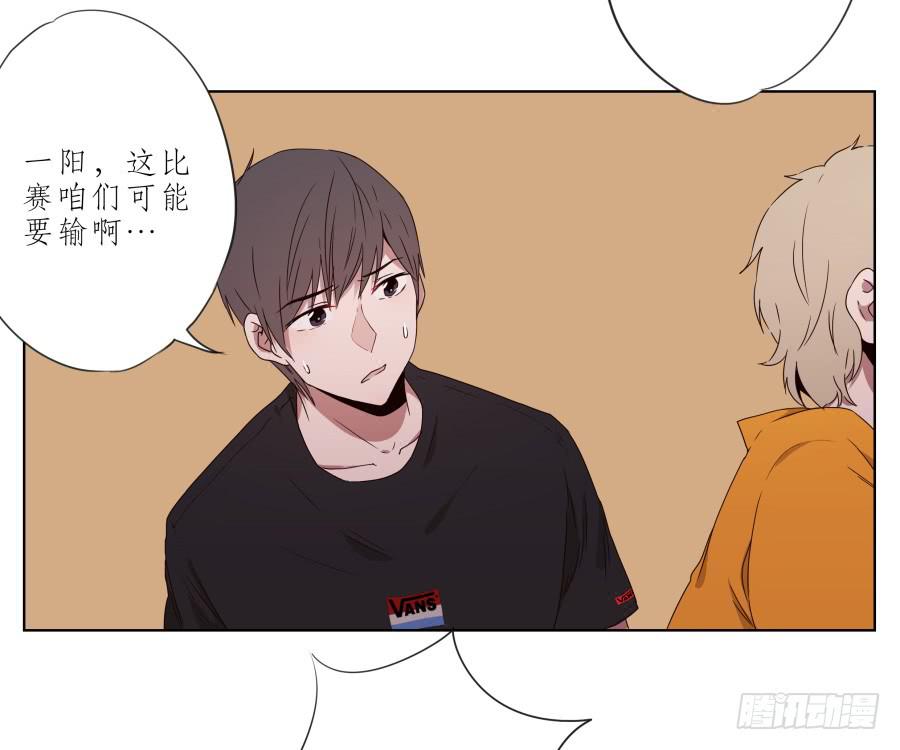 鲸鱼的耳朵韩漫全集-你让我用它来打乒乓球？…无删减无遮挡章节图片 
