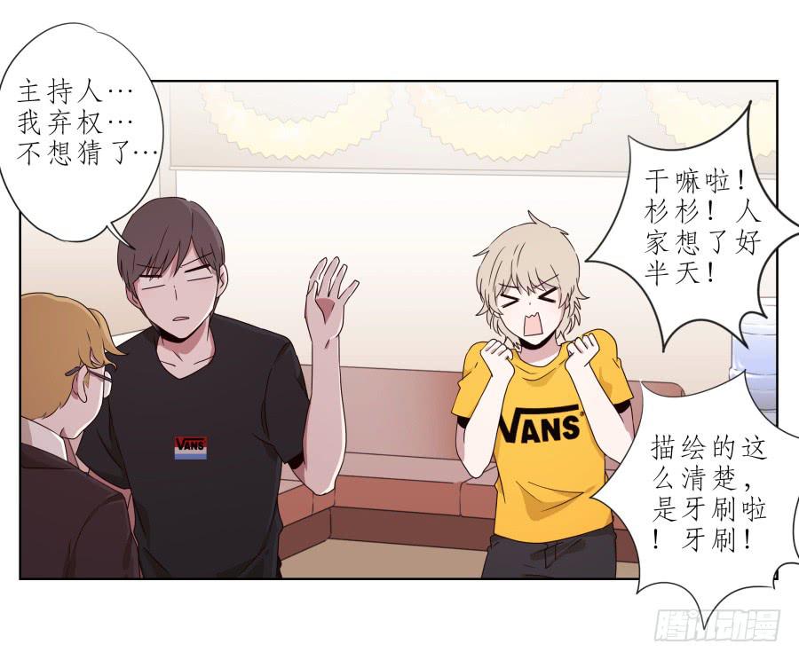 鲸鱼的耳朵韩漫全集-你让我用它来打乒乓球？…无删减无遮挡章节图片 