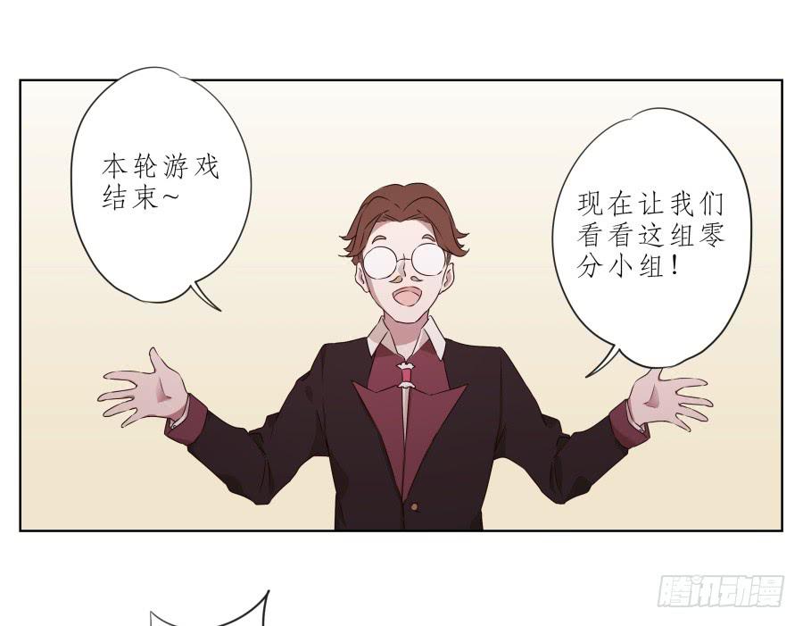 鲸鱼的耳朵韩漫全集-你让我用它来打乒乓球？…无删减无遮挡章节图片 