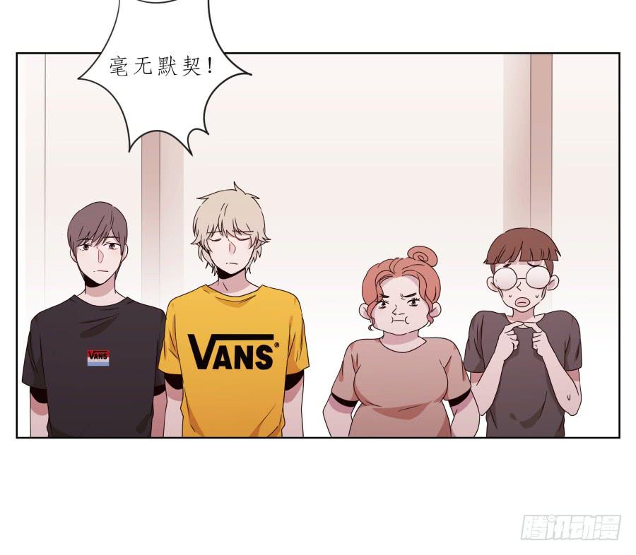 鲸鱼的耳朵韩漫全集-你让我用它来打乒乓球？…无删减无遮挡章节图片 
