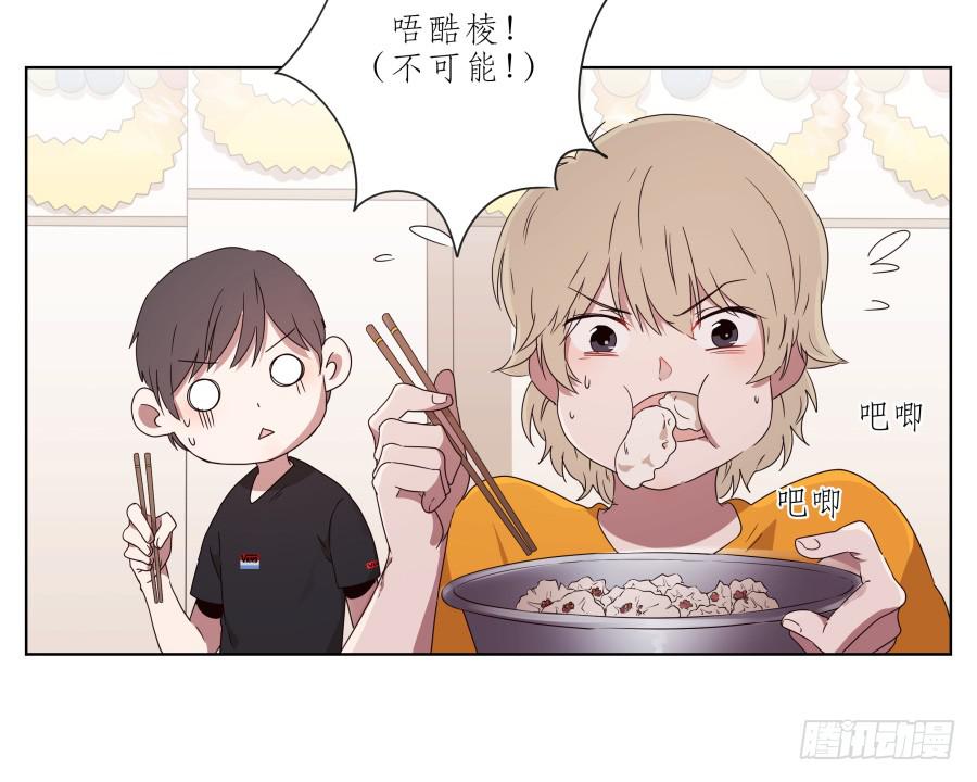 鲸鱼的耳朵韩漫全集-你让我用它来打乒乓球？…无删减无遮挡章节图片 