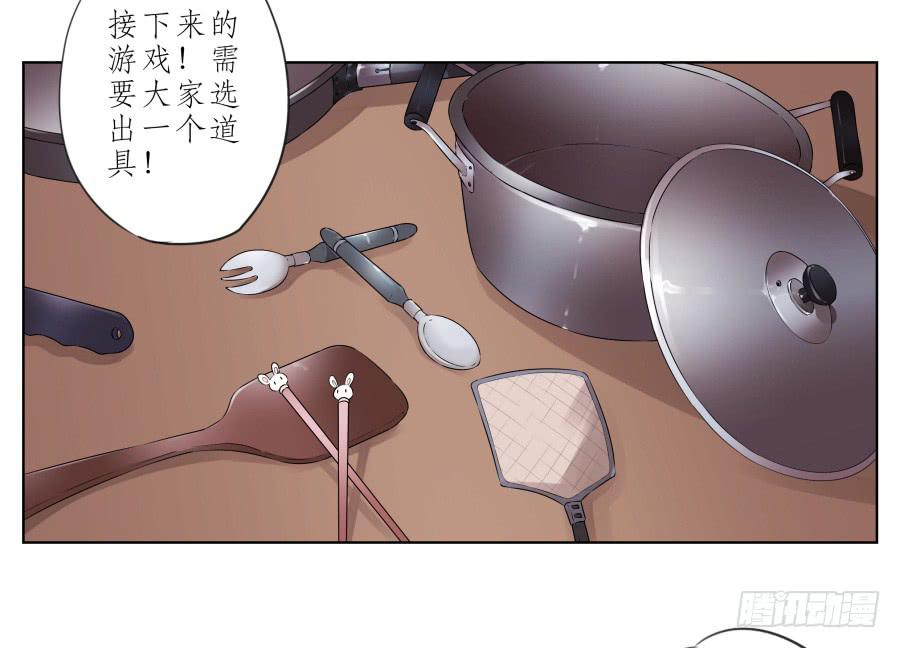 鲸鱼的耳朵韩漫全集-你让我用它来打乒乓球？…无删减无遮挡章节图片 