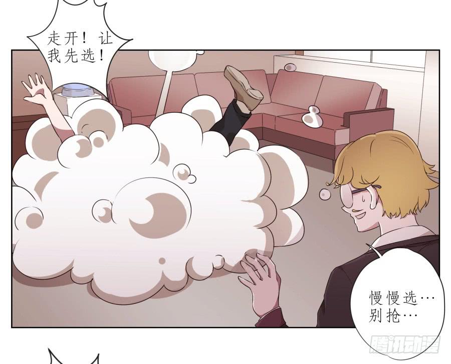 鲸鱼的耳朵韩漫全集-你让我用它来打乒乓球？…无删减无遮挡章节图片 