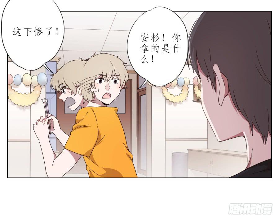 鲸鱼的耳朵韩漫全集-你让我用它来打乒乓球？…无删减无遮挡章节图片 