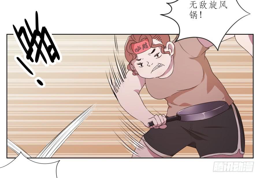 鲸鱼的耳朵韩漫全集-你让我用它来打乒乓球？…无删减无遮挡章节图片 